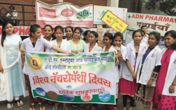 A.D.N. Institute Of Paramedical Sciences & Hospitals Nagpur Events photo 6